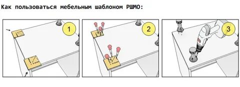 Расстояние ножек кухни