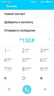 Скрытый номер йота