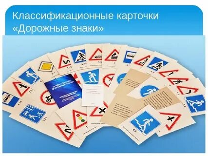 Карточки движения