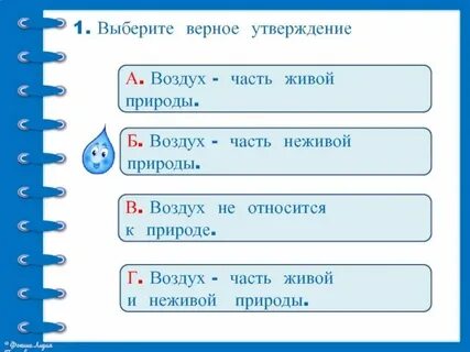Выбрать верные ответы какие аспекты