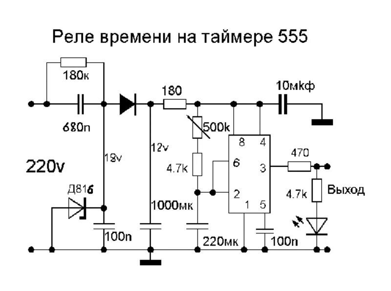 Реле времени секунда. Таймер реле времени 12 вольт схема. Простейшая электрическая схема реле времени. Схема таймера с задержкой на включение 220в. Реле времени с задержкой выключения 220в схема.