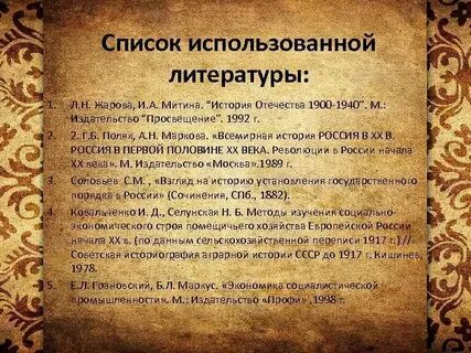 Мил история