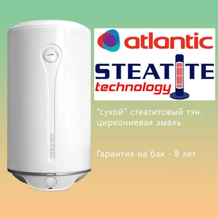 Водонагреватель Atlantic Steatite 80. Бойлер Atlantic Steatite 80 литров. Водонагреватель проточный электрический Атлантик 100 литров. Водонагреватель Атлантик 80 литров с сухим Теном.