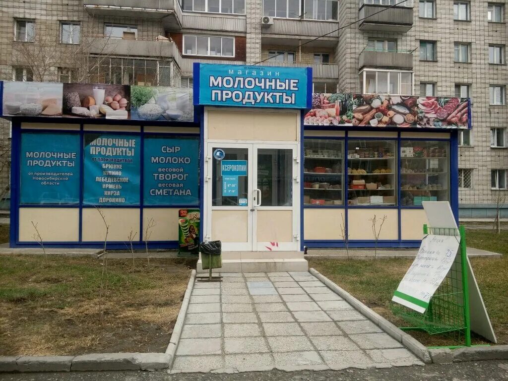 улица революции 6 новосибирск. революции 6 новосибирск. революции 17, тихий центр, новосибирск. ооо «аттестационный технический центр». революции 6 тула.