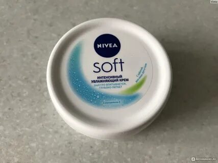 Nivea soft интенсивный увлажняющий для лица