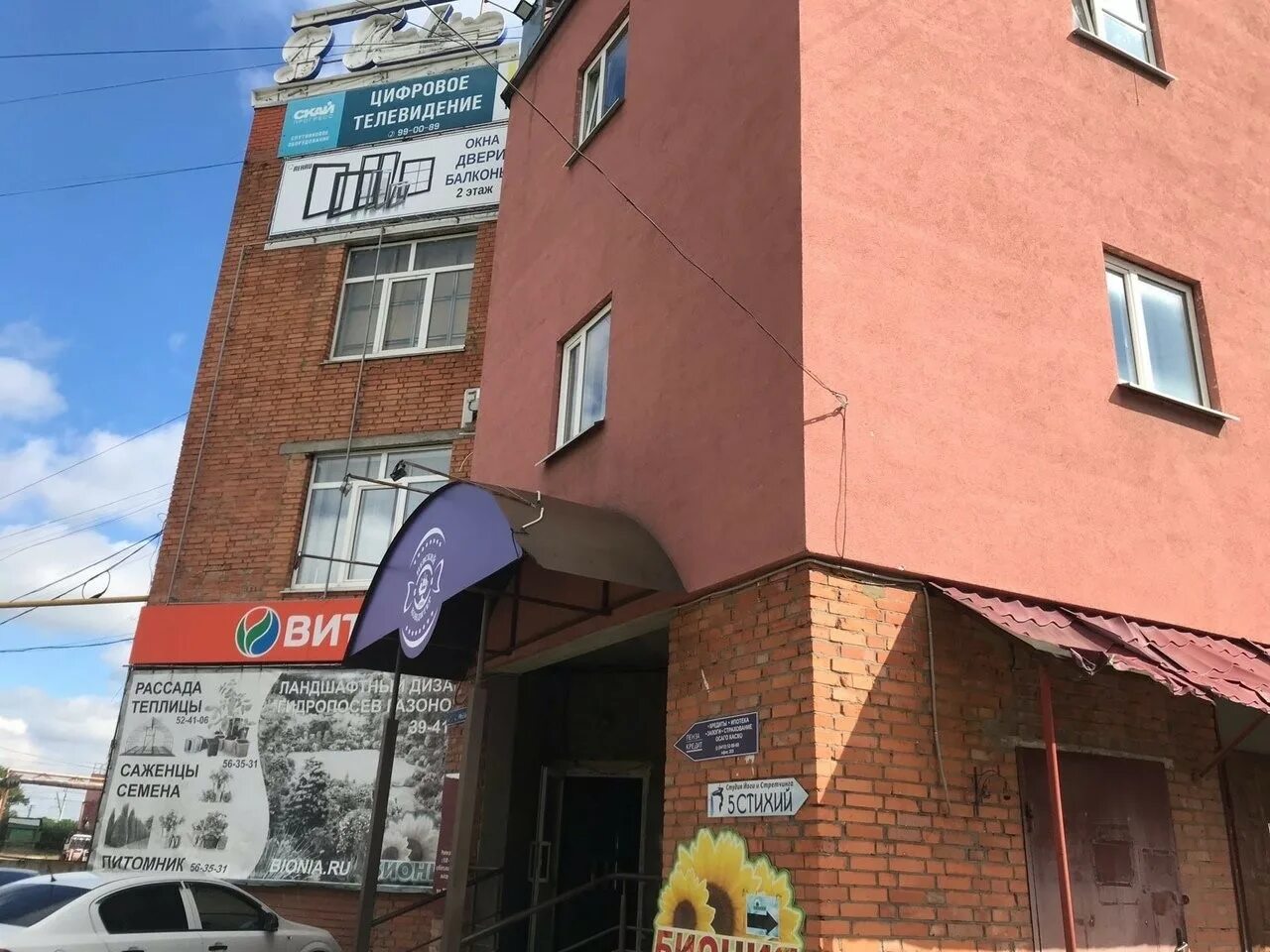 Пенза улица каляева. Каляева 7 пенза сауна. Банька люкс пенза. Бристоль пенза терновка. Пенза, ул.