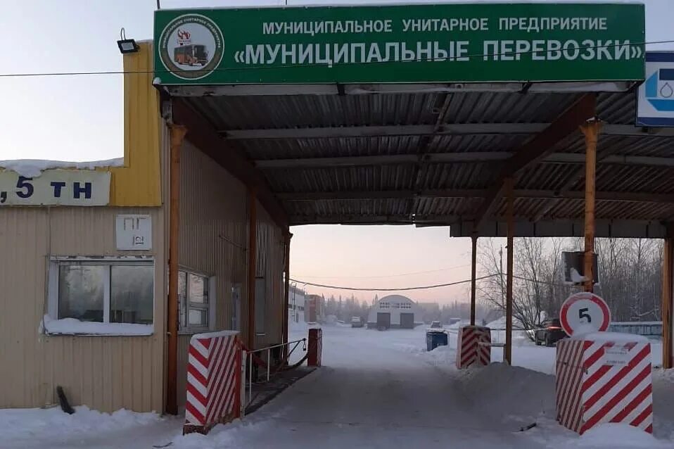 Почта усинск парковая режим работы. Муниципальные перевозки. транспортная 5 усинск. транспортные компании в парме усинск. усинск транспорт работа.