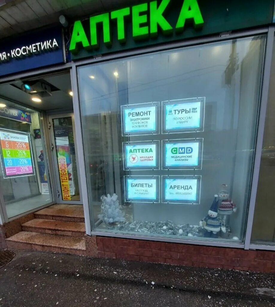 Соколово-мещерская улица, 16/114, москва. Адрес москва 114. Улица лобачевского 114. Лобачевского, д. Адрес москва 114.