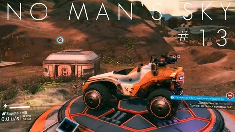 No mans sky вездеходы