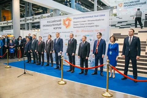 Российский промышленный сервис
