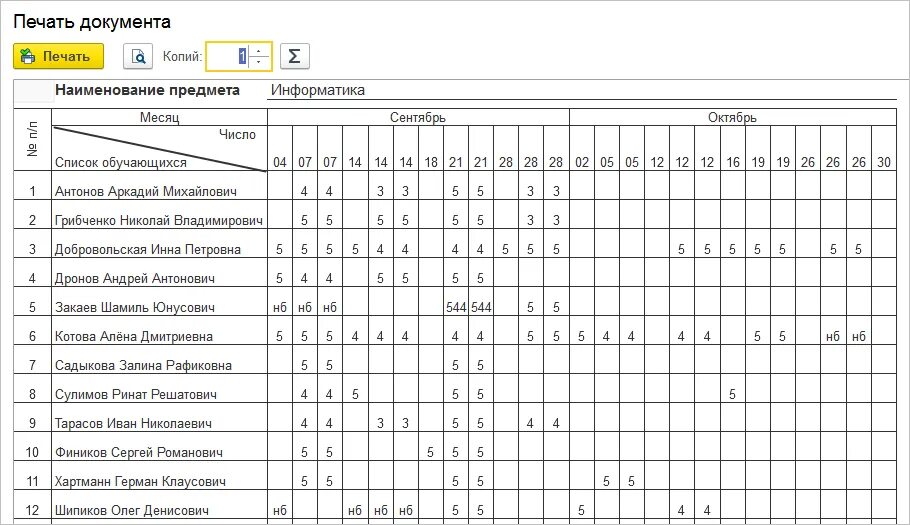 Электронный журнал финансово экономический колледж. Электронный журнал финансово экономический колледж. Донецкий финансово-экономический техникум фото. Электронный журнал финансово экономический колледж. Донецкий финансово-экономический техникум фото здания.