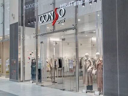 Conso одежда магазины