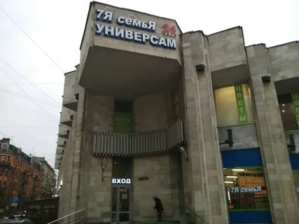 Ул малая посадская 3