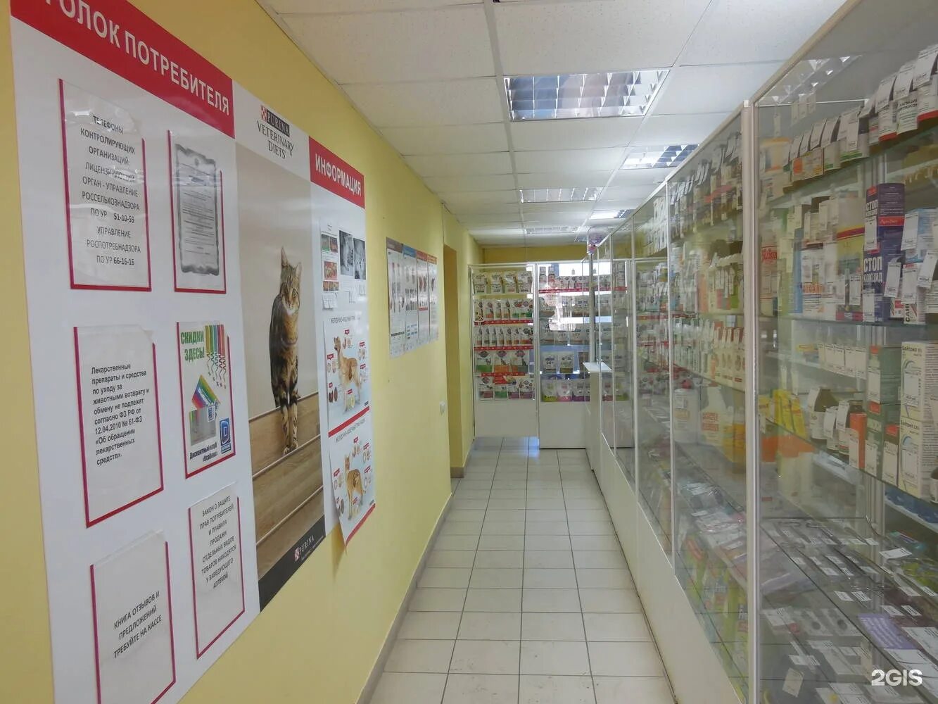 аптека клюква на труда северодвинск. магнит ижевск молодежная 107а. карта клюква аптека. аптека клюква можга. аптеки ижевска телефоны адреса.