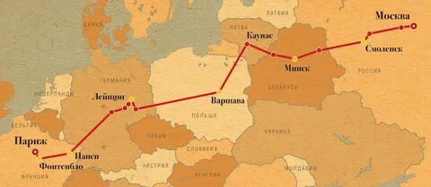 Как добраться до парижа из москвы