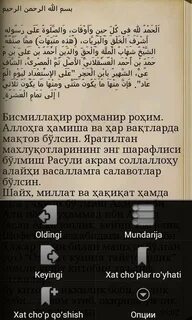 Узбек дуолари