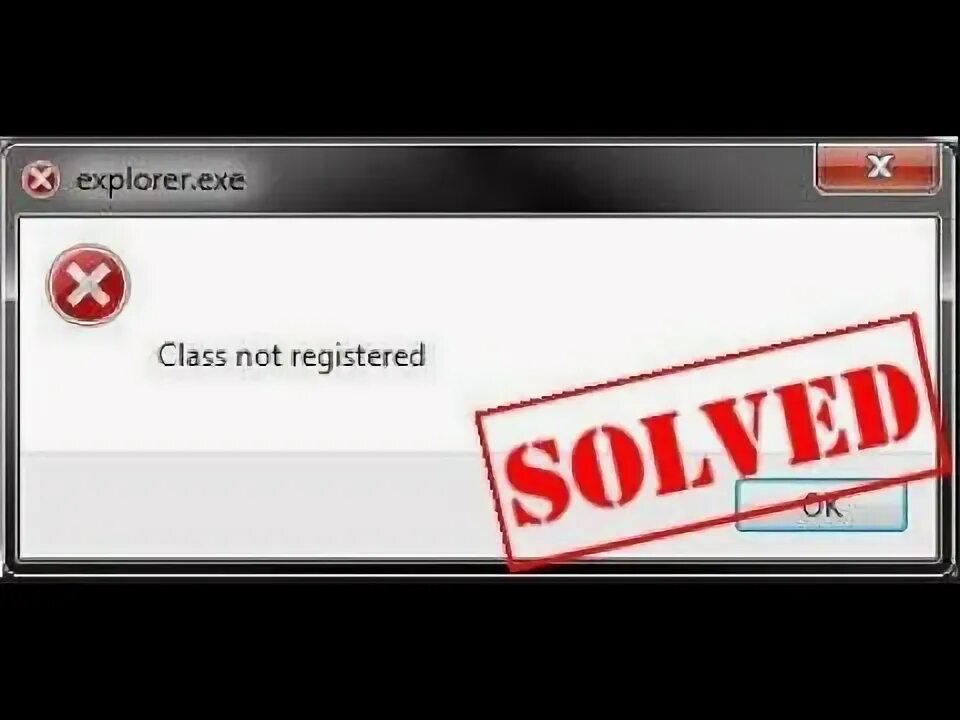 Error класс не зарегистрирован