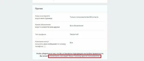 Видное закрыли