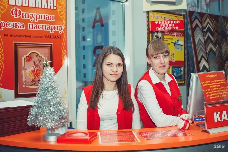 кодак армавир. железнодорожная 53а армавир. кодак армавир. кирова 53 мурманск. кодак армавир.