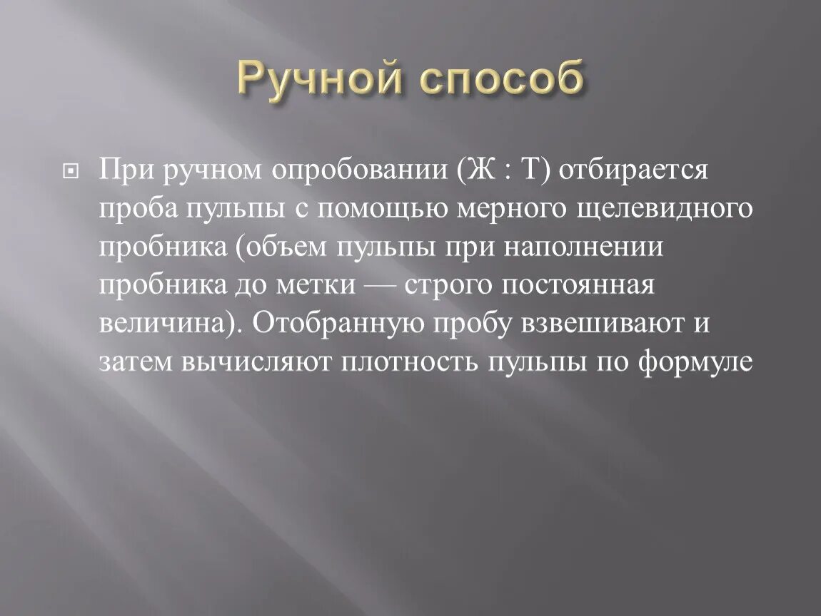 Субъект другими словами. Задачи на безработицу. Распоряжение. Распоряжение это определение. Любовь это чувство свойственное человеку.