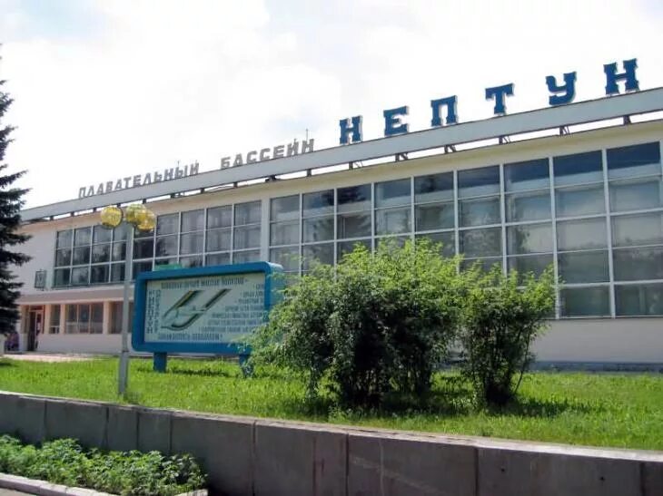 В Железногорске открылся бассейн "Нептун"