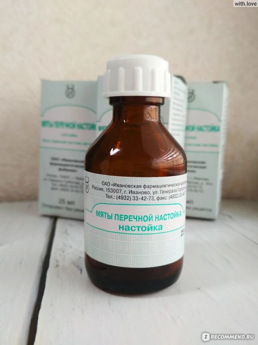 Настойка от головной боли. Бабушкины народные рецепты медицины. Кому помогла настойка. Настойка пустырника гиппократ. Народные рецепты лекарств.