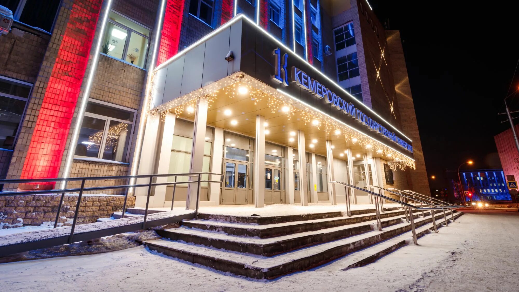 Новый корпус юридического института кемгу. Кемгу здание. Кемеровский кемгу. Кемгу 2 корпус. Кемеровский кемгу.