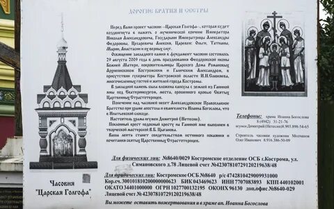 Храм медведково расписание
