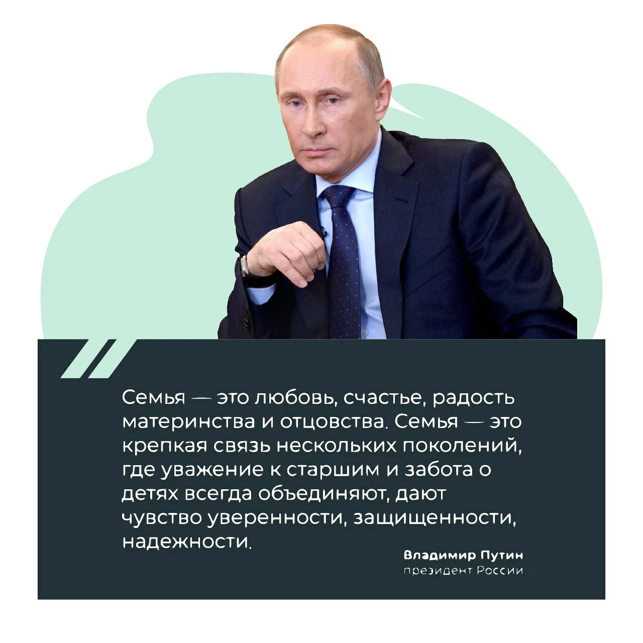 Международный день семьи 2024 плакат. Год семьи 2024 картинки. Фон год семьи 2024. 2024 год объявлен годом семьи. -  объявлен годом семьи".