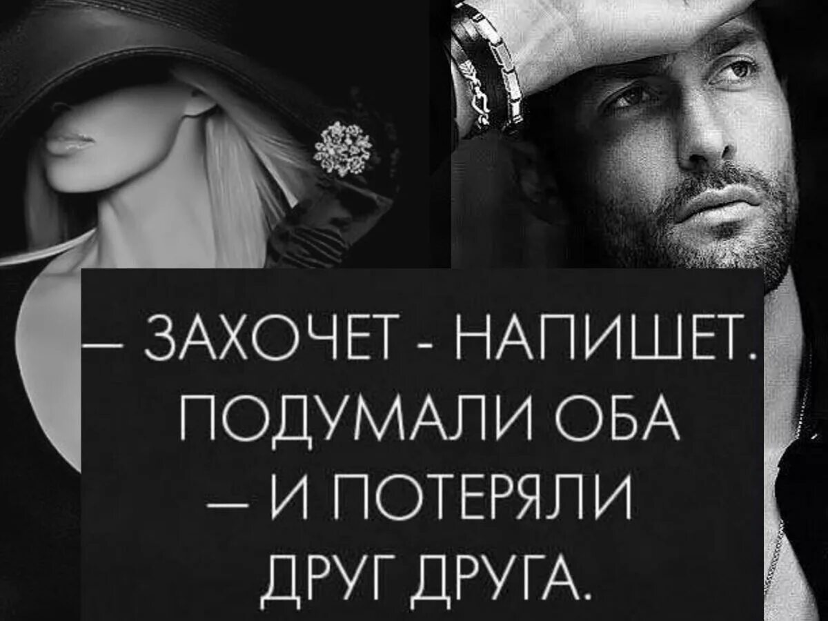 Проявить потерять. Цитаты про гордость. Гордость высказывания в отношениях. Гордость и любовь цитаты. Гордыня цитаты.