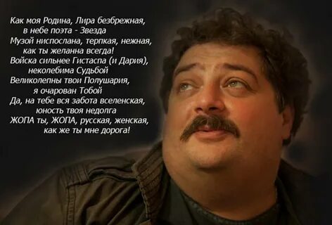 Звезда поэтов