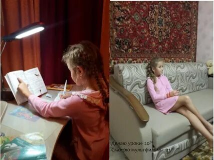 После уроков что делаю