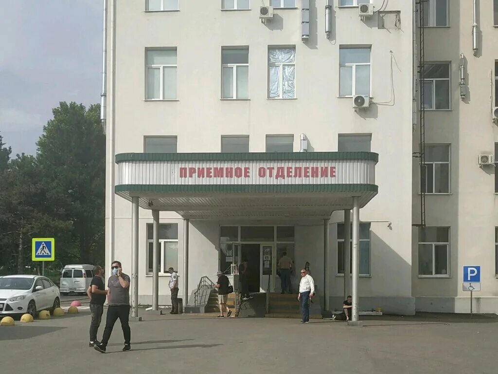 Симферополь больница номер телефона