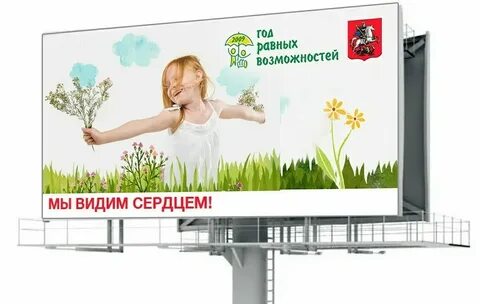 Гласит слоган
