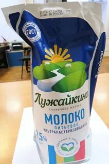 Тест молоко