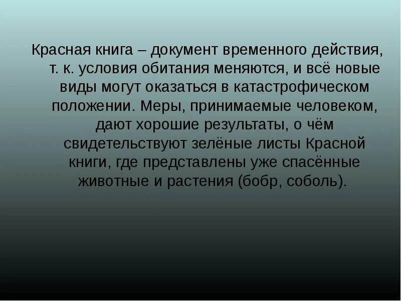 Все тайное всегда становится явным. Ретикулярная формация и сон. Стало очевидно или стало очевидным. Цитаты про выбор. Стало очевидно или стало очевидным.