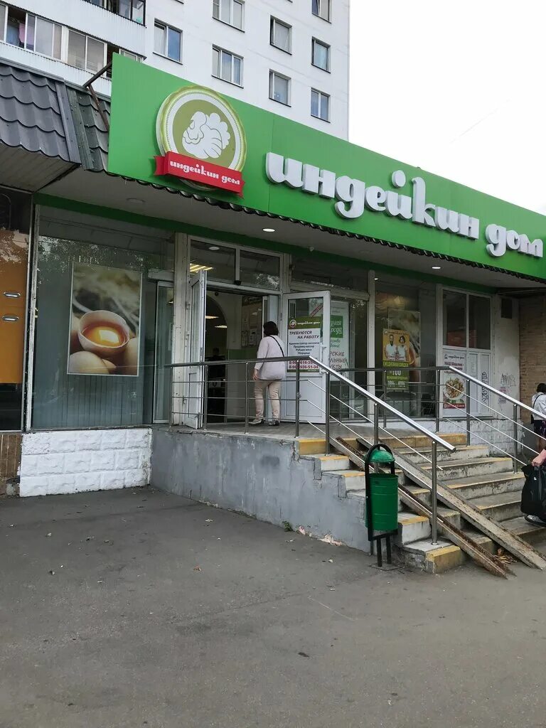 москва первомайская улица 96 индейкин дом. первомайская улица 81. индейкин дом алтуфьевское шоссе. индейкин дом магазины. ул народного ополчения дом 22 корп 1.