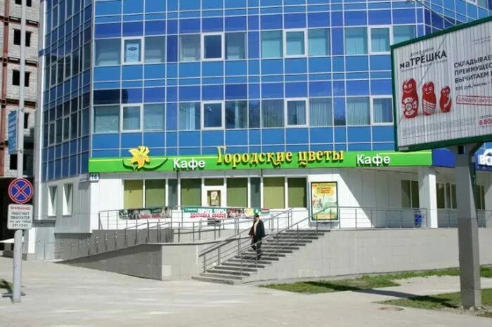 Городские цветы Добролюбова 16, Екатеринбург (37 фото, отзывы, телефон и режим