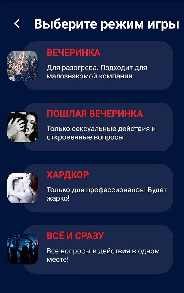 Вопросы правда или действие другу по переписке. Вопросы и задания для игры правда или действие 16+. Игра правда или действие вопросы и задания. Действия для игры правда или действие список для подростков. Задания для игры правда или действие правда.