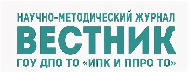 Сайт ипк и ппро то. Сайт ипк и ппро то
