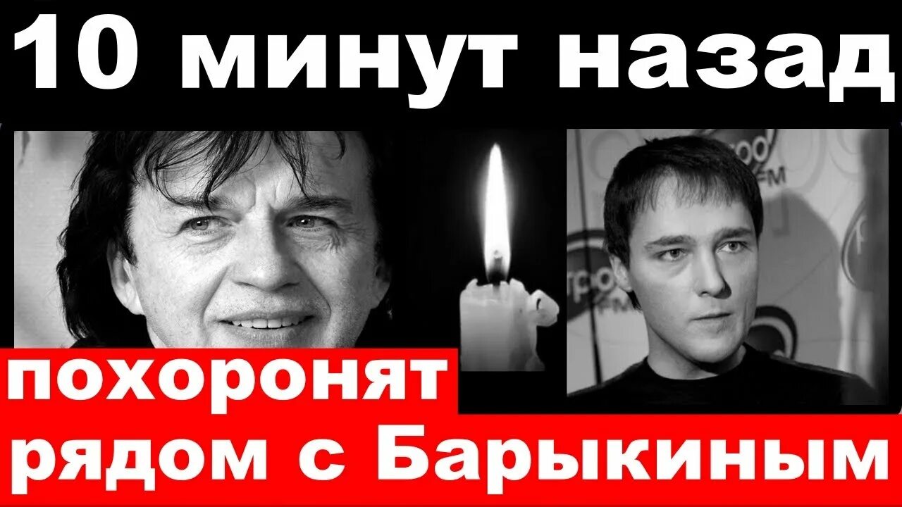 Много лет тому назад схоронила