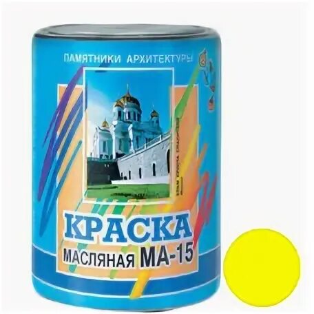 Ма 15 желтая