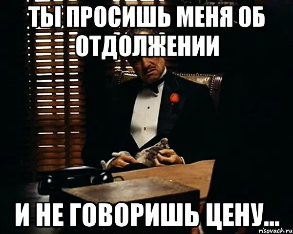 Цену скажет