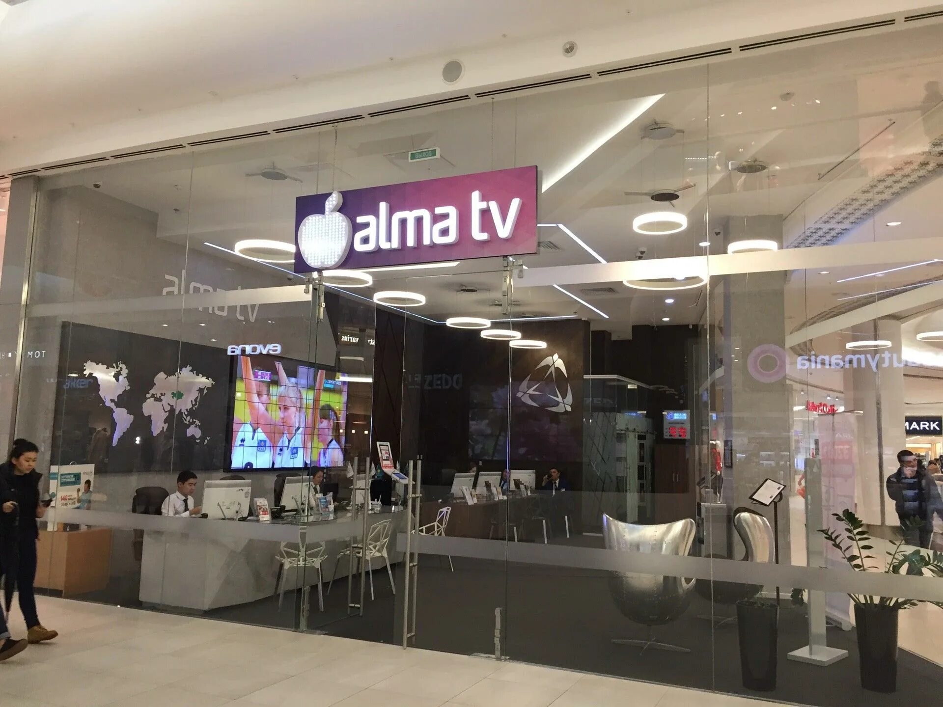 Алма ТВ. Alma TV лого. Алма ТВ Талдыкорган контакты. Alma TV kz Smartcard. Алма тв колл