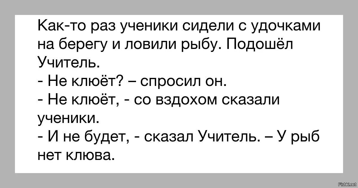 Сижу клюю