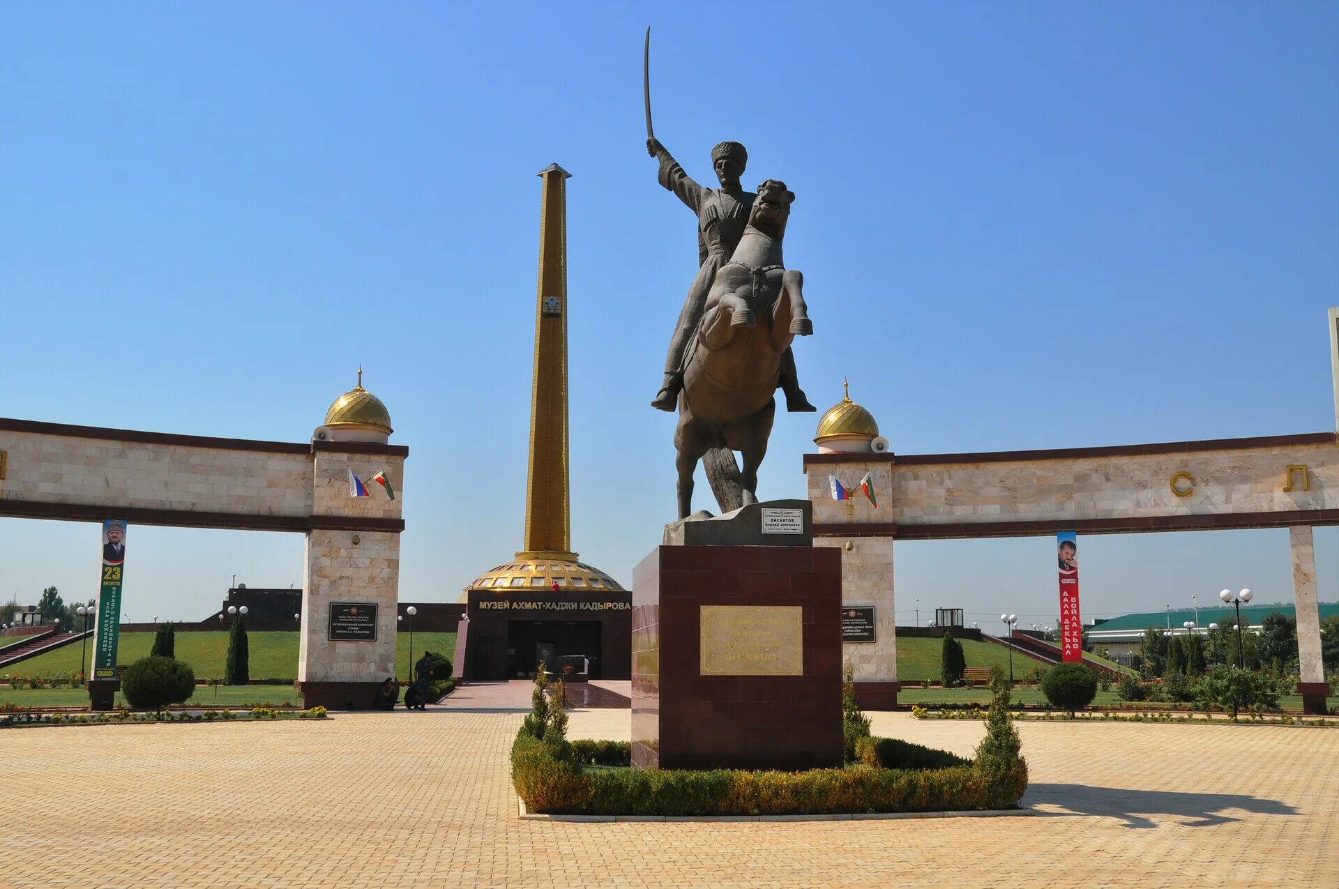 Город назвали грозным. Мемориальный комплекс славы имени Ахмата Кадырова. Аллея славы Грозный. Мемориальный комплекс славы имени Ахмата Кадырова памятник. Музей Ахмата Кадырова в Грозном.