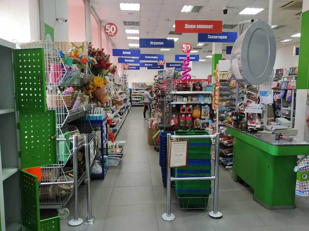 Fix price старый оскол. Старый оскол мкр лесной 15. Фикс прайс на лебединцев фотографии старый оскол. Fix price старый оскол. Fix price старый оскол микрорайон.