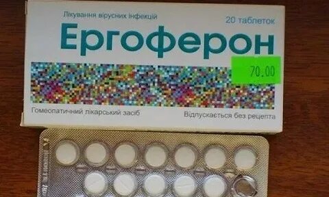 Какой противовирусный препарат для профилактики