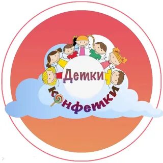 Группа конфет