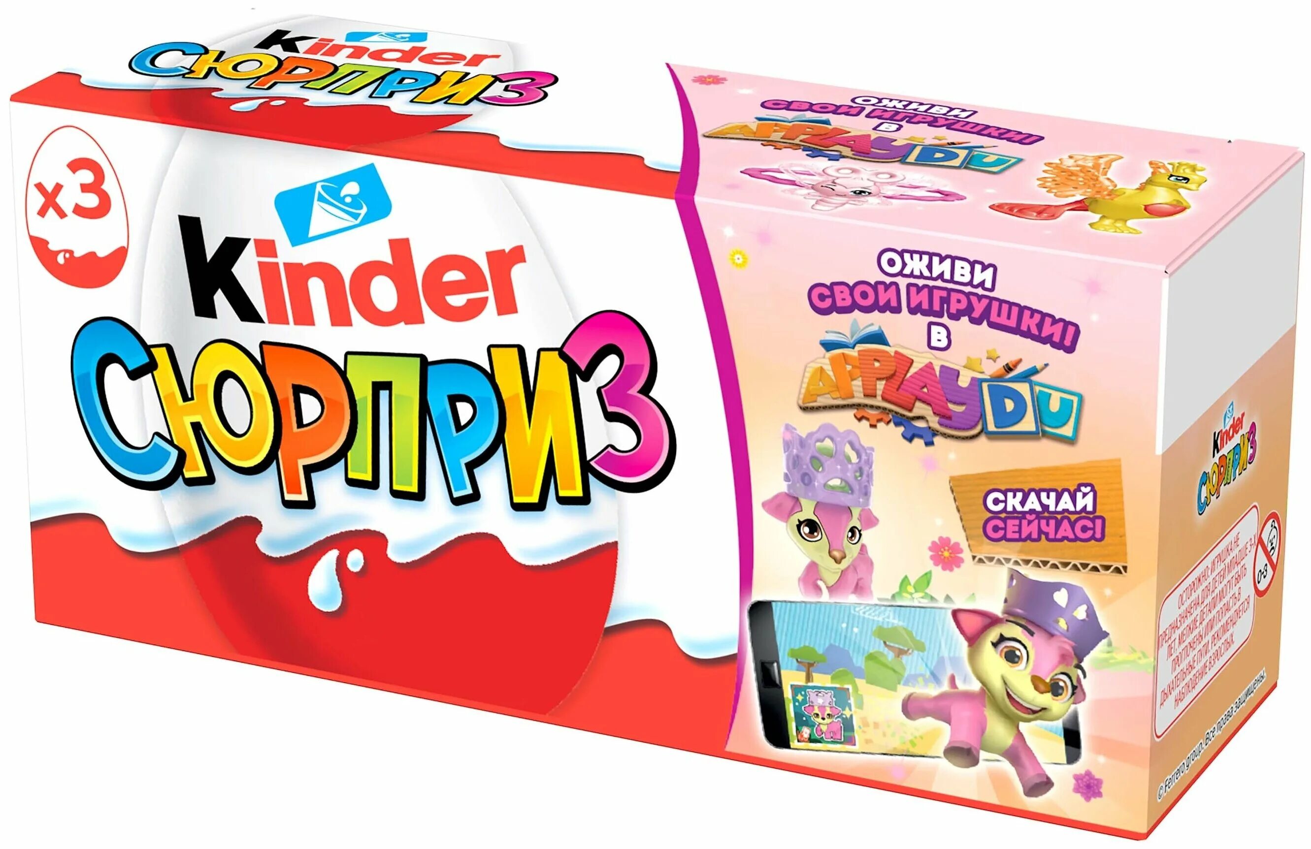 Applaydu kinder. Киндер applaydu. Киндер сюрприз Natoons applaydu. Яйцо kinder сюрприз из молочного шоколада + игрушка 60г. Яйцо с игрушкой kinder сюрприз из молочного шоколада 60г Смурфики.